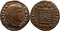 Ancient Roman coin of Constantine I The Great 307-337AD - PROVIDENTIAE AVGG - Campgate
