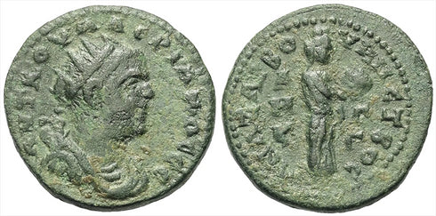 Ancient Roman Provincial coin of Valerian as Augustus minted in Anazarbus, Cilicia