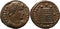 Ancient Roman coin of Constantine I minted in Thessalonica - PROVIDENTIAE AVGG