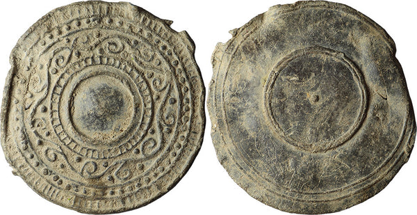 Ancient Roman lead votive mirror 2-4th Century AD