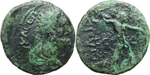 Ancient Roman Provincial coin of the Emperor Septimius Severus