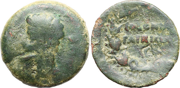 Ancient Roman Provincial coin of Augustus minted in Colonia Patricia