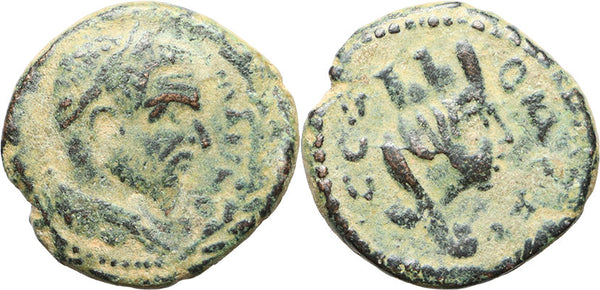 Ancient Roman Provincial coin of Macrinus minted in Edessa, Mesopotamia