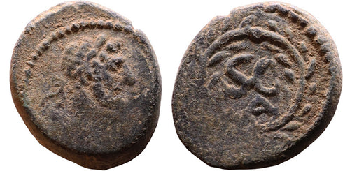 Tiny Ancient Roman Provincial coin of the Emperor Hadrian minted in Antioch