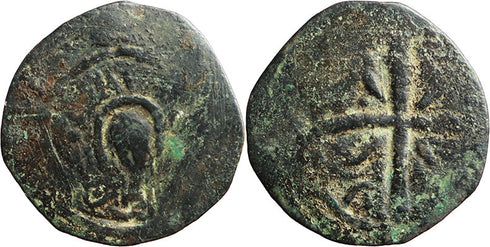 Crusaders Count of Edessa Joscelin I de Courtenay 1119-1131 AE23 Follis
