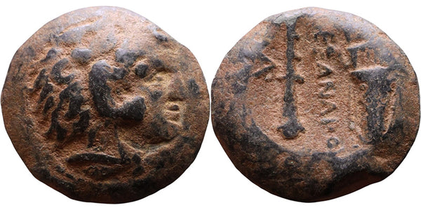 Larger Ancient Macedonian bronze coin of Alexander III The Great