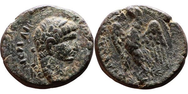 Ancient Roman Provincial Coin of the Emperor Trajan minted in Gabala