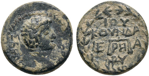 Scarce Ancient Roman Provincial coin of Augustus minted in Prymnessus, Phrygia