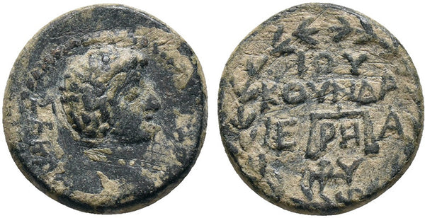 Scarce Ancient Roman Provincial coin of Augustus minted in Prymnessus, Phrygia