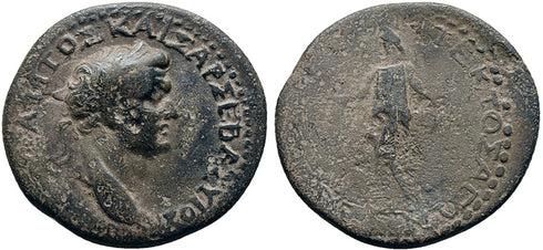 Ancient Roman Provincial coin of Domitian minted in Ankyra, Galatia