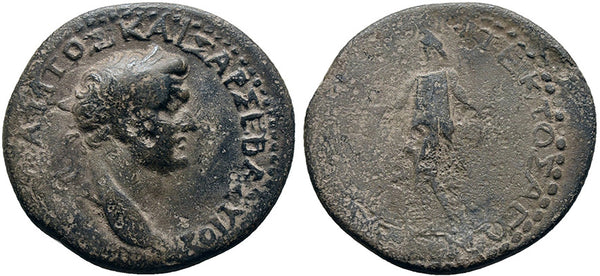 Ancient Roman Provincial coin of Domitian minted in Ankyra, Galatia