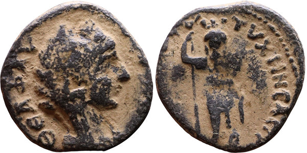 Uncertain Ancient Roman Provincial coin