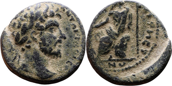 Ancient Roman Provincial coin of the Emperor Marcus Aurelius