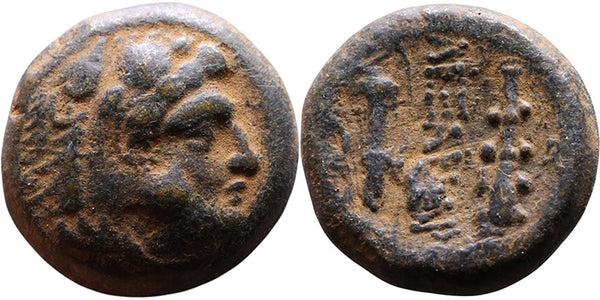 Ancient Macedonian bronze coin of Alexander III The Great