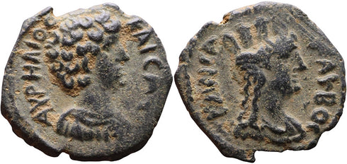 Ancient Roman Provincial coin of Marcus Aurelius as Caesar minted in Bostra, Arabia