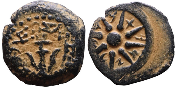 Judean King Alexander Jannaeus bronze prutah 95-76BC