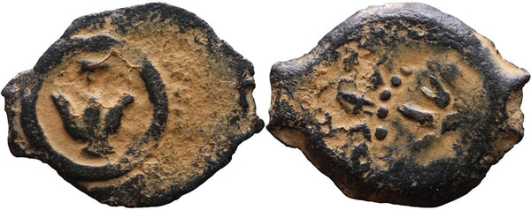 Judaean, Hasmonean Kingdom Alexander Jannaeus Prutah 103-76BC Widows Mite of the Bible