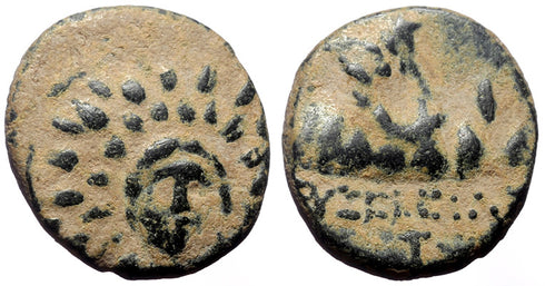 Ancient Roman coin minted in Caesarea as Eusebeia, Cappadocia