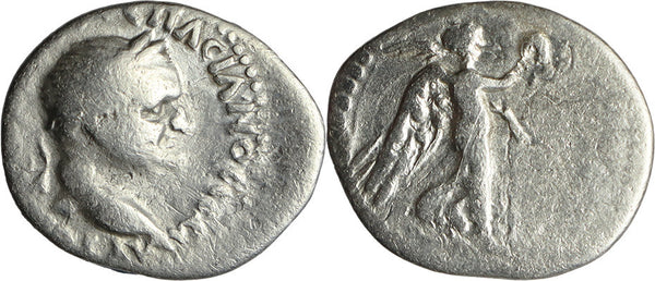 Ancient Roman Provincial coin of the Emperor Vespasian minted in Caesaria, Cappadocia