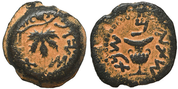 Ancient Judaean coin - First Jewish War 66-70AD Æ Prutah