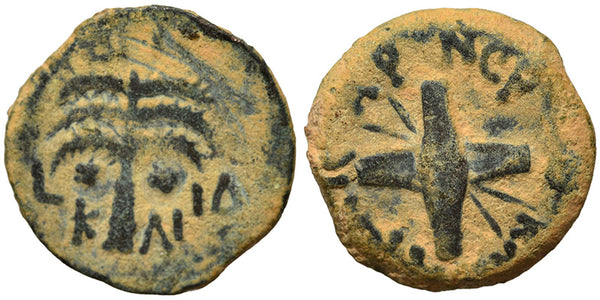 Ancient Judaean coin of Antonius Felix 52-59 AD Æ Prutah Jerusalem Mint