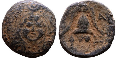 Ancient Greek bronze coin with Macedonian Shield and Helmet