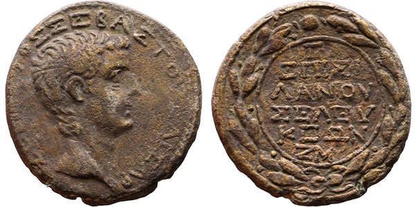 Ancient Roman Provincial coin of the Emperor Tiberius minted in Antioch