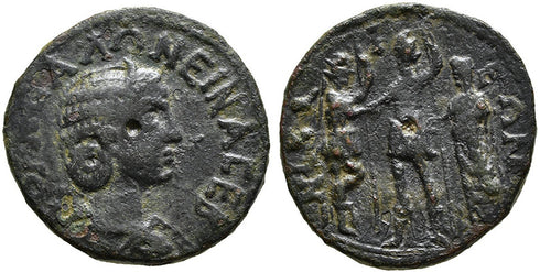 Ancient Roman Provincial coin of Salonina as Augusta minted in Nicaea, Bithynia
