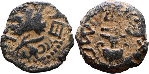 Ancient Judaean coin - First Jewish War 66-70AD Æ Prutah