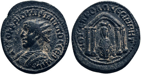 VF Ancient Roman Provincial coin of the Emperor Philip II minted in Nisibis
