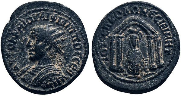 VF Ancient Roman Provincial coin of the Emperor Philip II minted in Nisibis