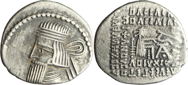 Ancient Kings of Parthia silver drachm Artabanus II or Artabanus III minted in Ecbatana