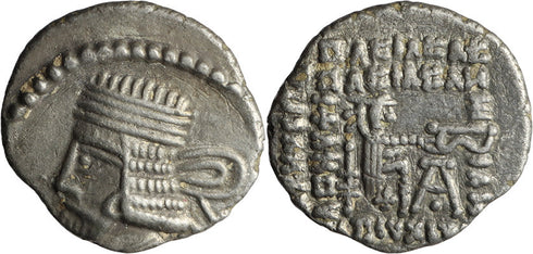 VF+++ Ancient Archaemenid Kings silver drachm minted in Ecbatana