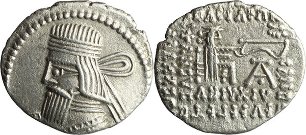 Ancient Kings of Parthia silver drachm Artabanus II or Artabanus III minted in Ecbatana