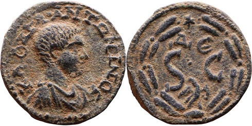 VF++ Ancient Roman Provincial Coin of Diadumenian as Caesar minted in Seleucis and Pieria, Antioch, Syria