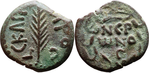 Judaean coin - Roman Procurators. Porcius Festus (59-62 AD) Æ Prutah / Palm Branch