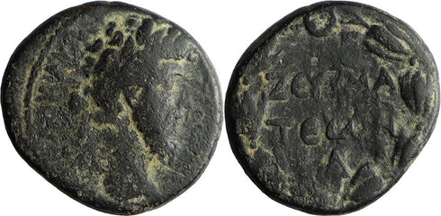Ancient Roman Provincial coin of the Emperor Marcus Aurelius 139-161 AD minted in Zeugma, Commagene