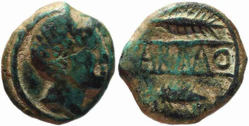 Celtic Spain, Carmo (Seville) 80-50 BC Æ Semis