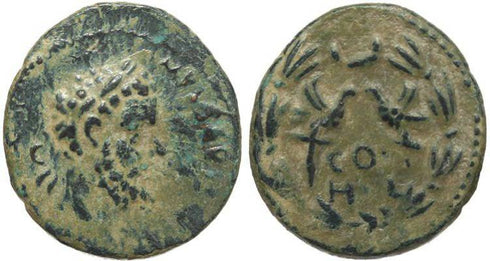 Septimius Severus AE 22mm of Heliopolis