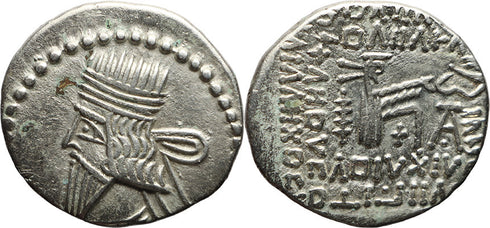 Ancient Kings of Parthia silver drachm of Vologases III 105-147 AD minted in Ecbatana