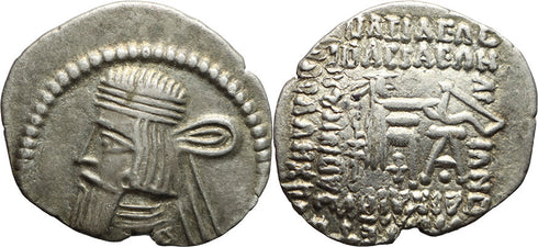 Ancient Archaemenid Kings silver drachm of Artabanus II or Artabanus III minted in Ecbatana