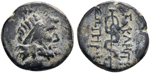 Ancient Greek coin minted in Pergamon, Mysia - Asklepios and a coiled serpent