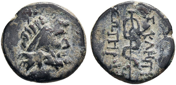 Ancient Greek coin minted in Pergamon, Mysia - Asklepios and a coiled serpent