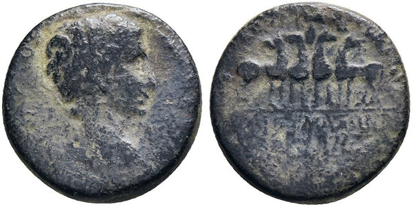 Ancient Roman Provincial coin of the Emperor Augustus with Gauis Caesar