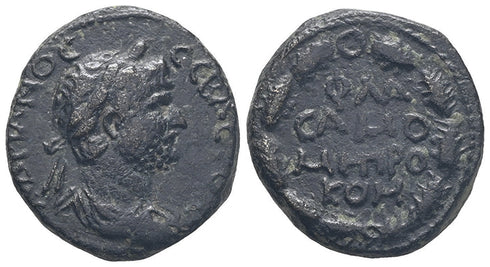 Ancient Roman Provincial coin of the Emperor Hadrian minted in Samosata, Commagene