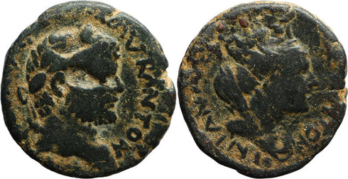Ancient Roman Provincial Coin of Caracalla with Tyche minted in Edessa, Mesopotamia