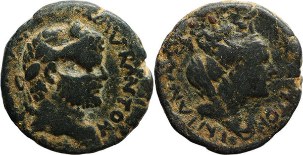 Ancient Roman Provincial Coin of Caracalla with Tyche minted in Edessa, Mesopotamia