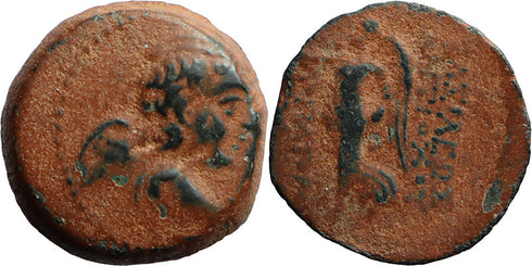 Ancient Greek coin of Antiochus IX Kyzikenos - Eros and Nike