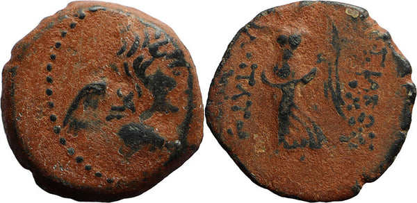 Ancient Greek coin of Antiochus IX Kyzikenos - Eros and Nike