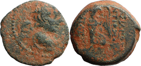 Ancient Greek coin of Antiochus IX Kyzikenos - Eros and Nike